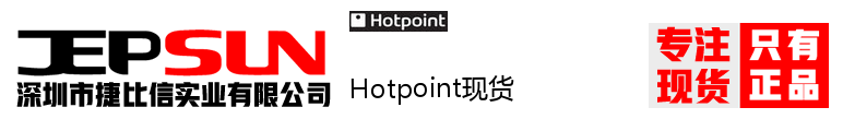 Hotpoint现货